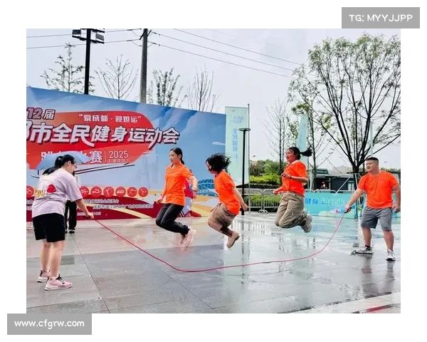 跳绳运动的赛事叫什么